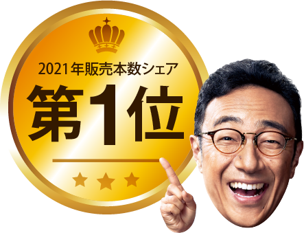 高精度OCRソフト「読取革命Ver.16」｜ソースネクスト