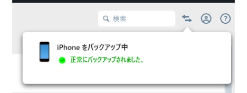 状況報告