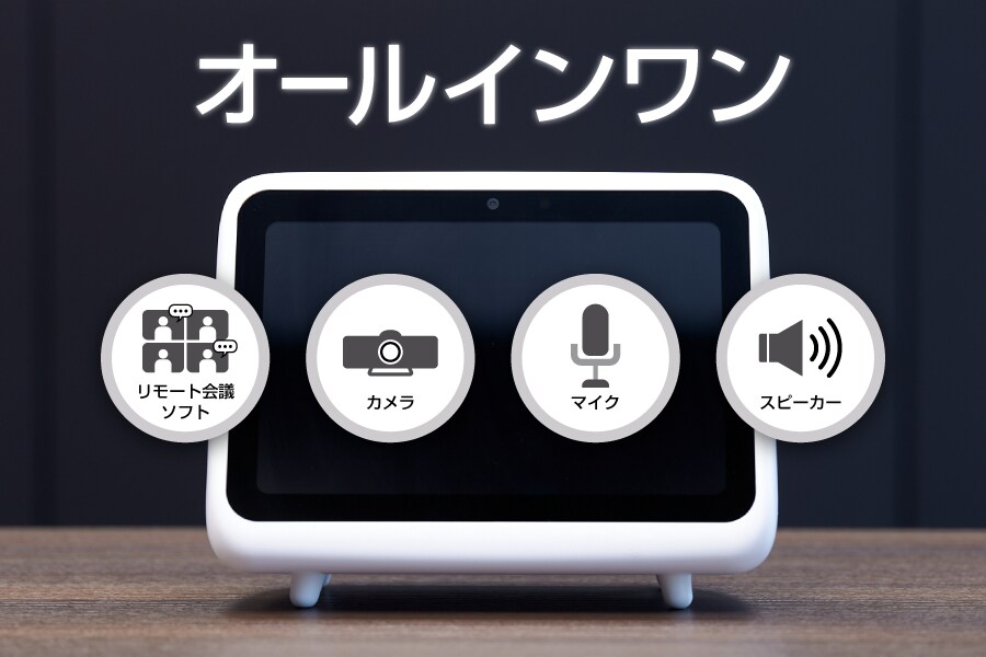 ミーペットの特徴
