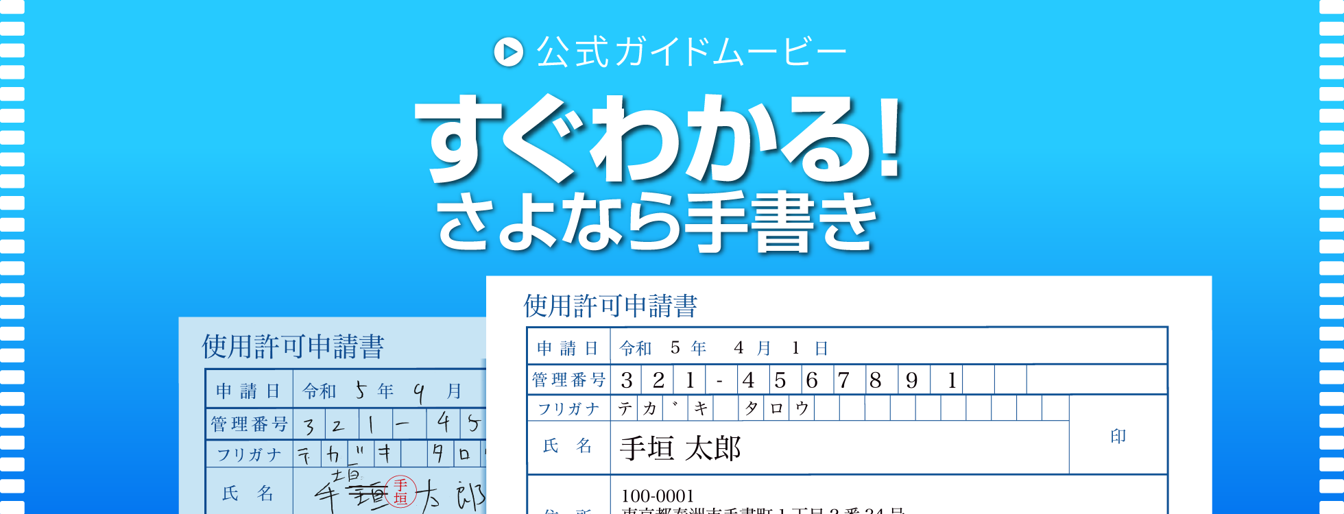 すぐわかる!さよなら手書き」|ソースネクスト|ソースネクスト すぐわかる!さよなら手書き」|ソースネクスト|ソースネクスト