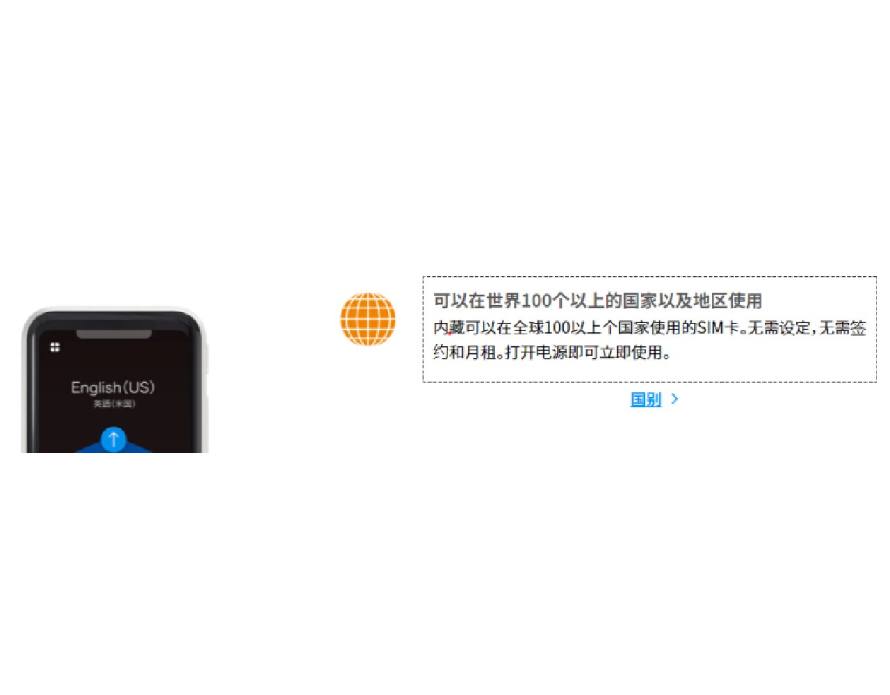 中国語、韓国語_元の画像