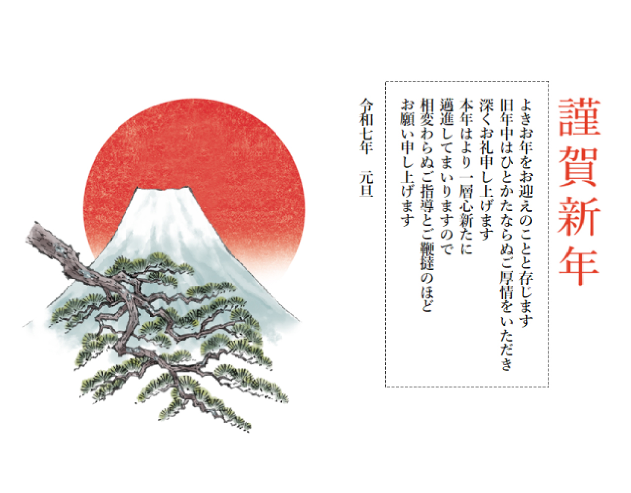 縦書きの文章_元の画像