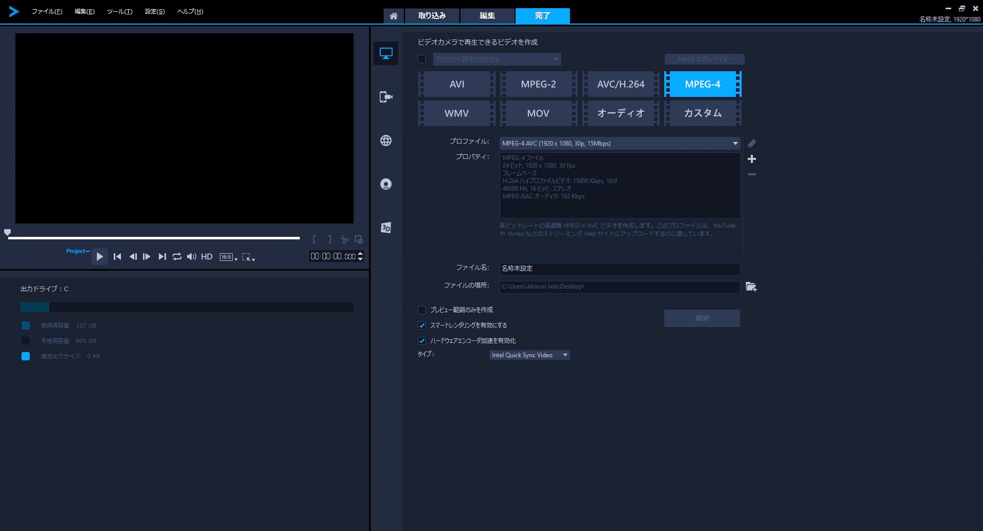 共有も簡単（シリーズ共通）