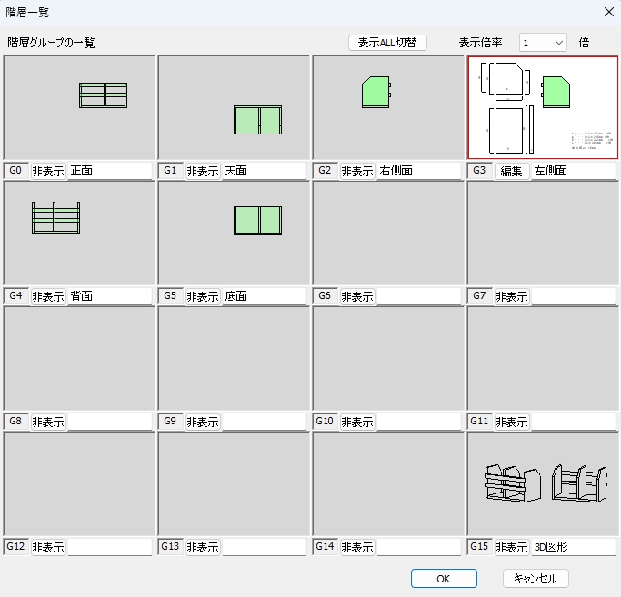 図面のプロ4｜ソースネクスト