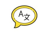 言語の変更も簡単
