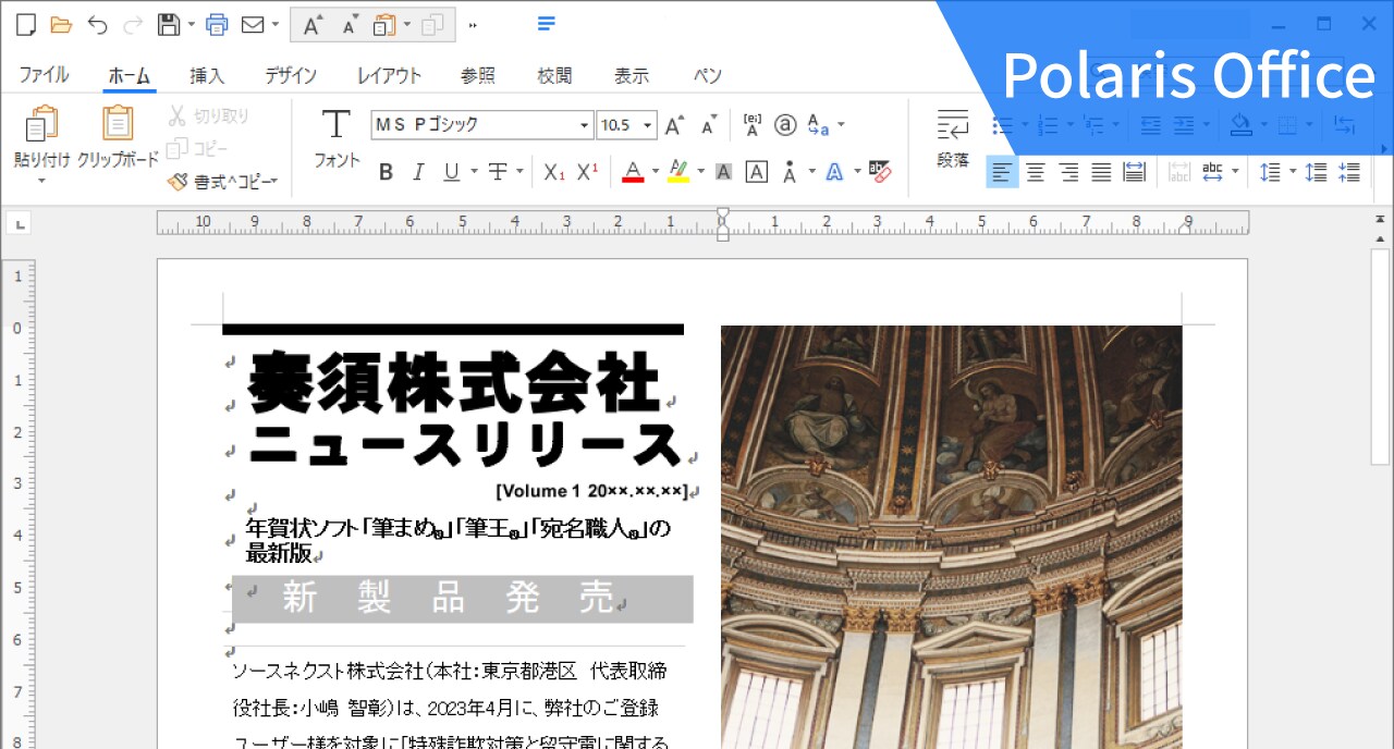 ワープロ