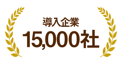 名称未設定