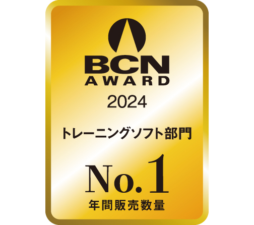 「BCN AWARD 2025」文書管理ソフト部門受賞
