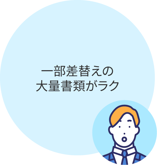 漢字を思い出せない