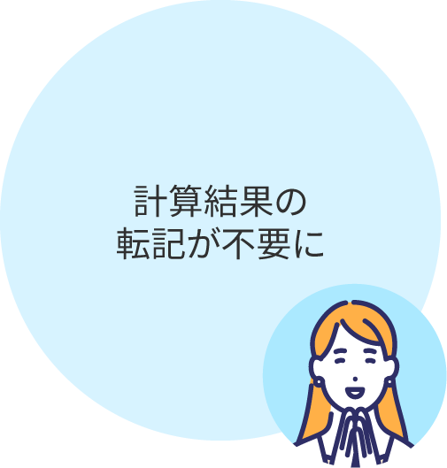 大量の書類を書く必要がある