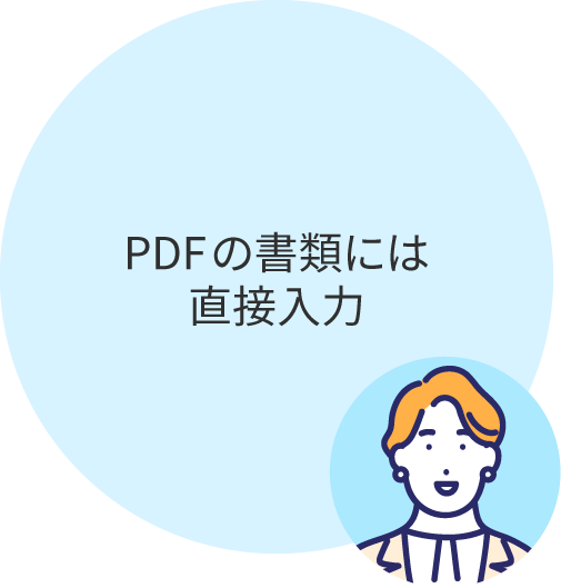 字が下手で書きたくない