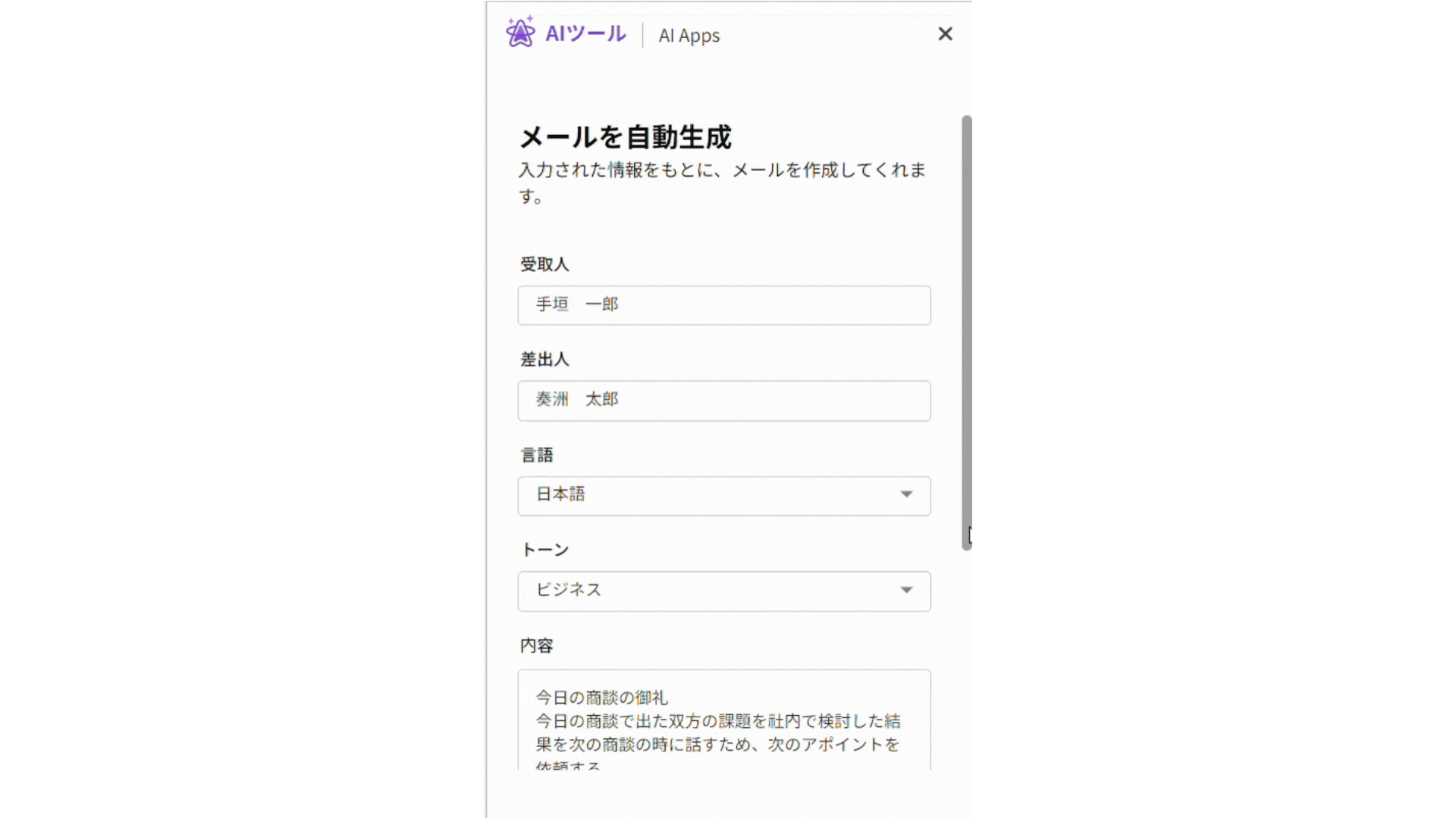 AI Apps