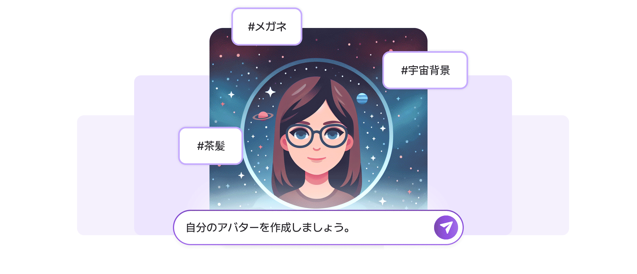 テキストから画像生成