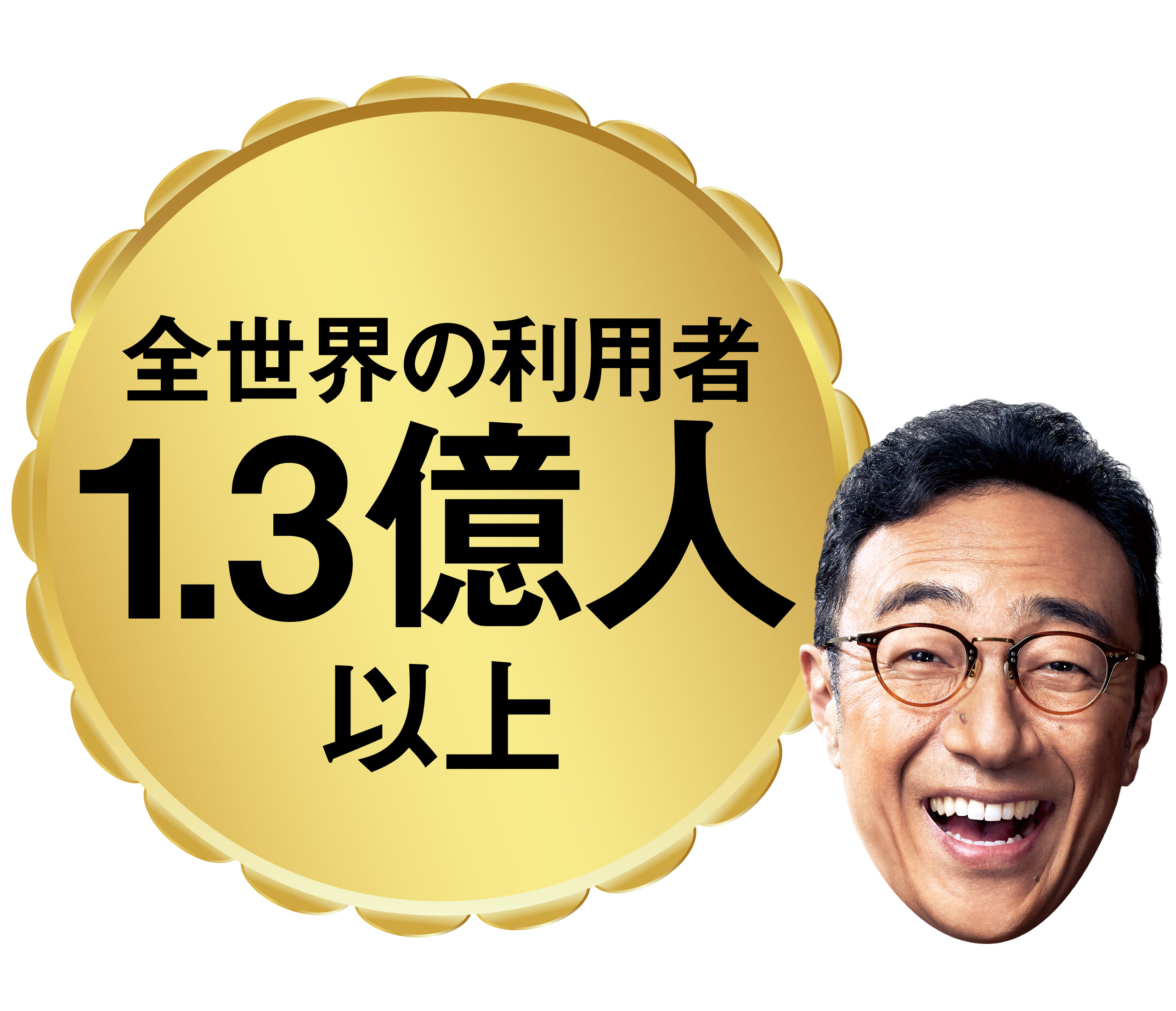 1.3`oku