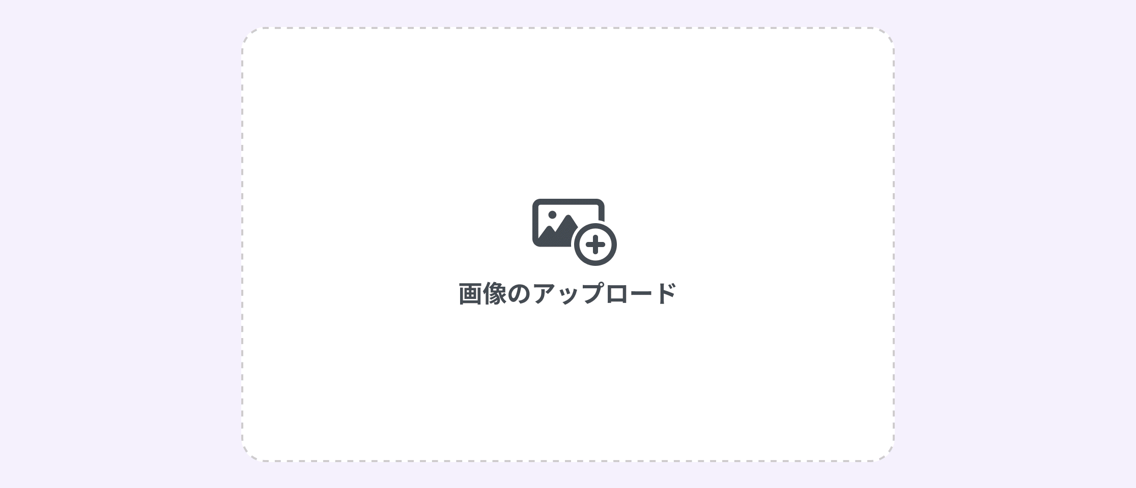 画像を再編集する