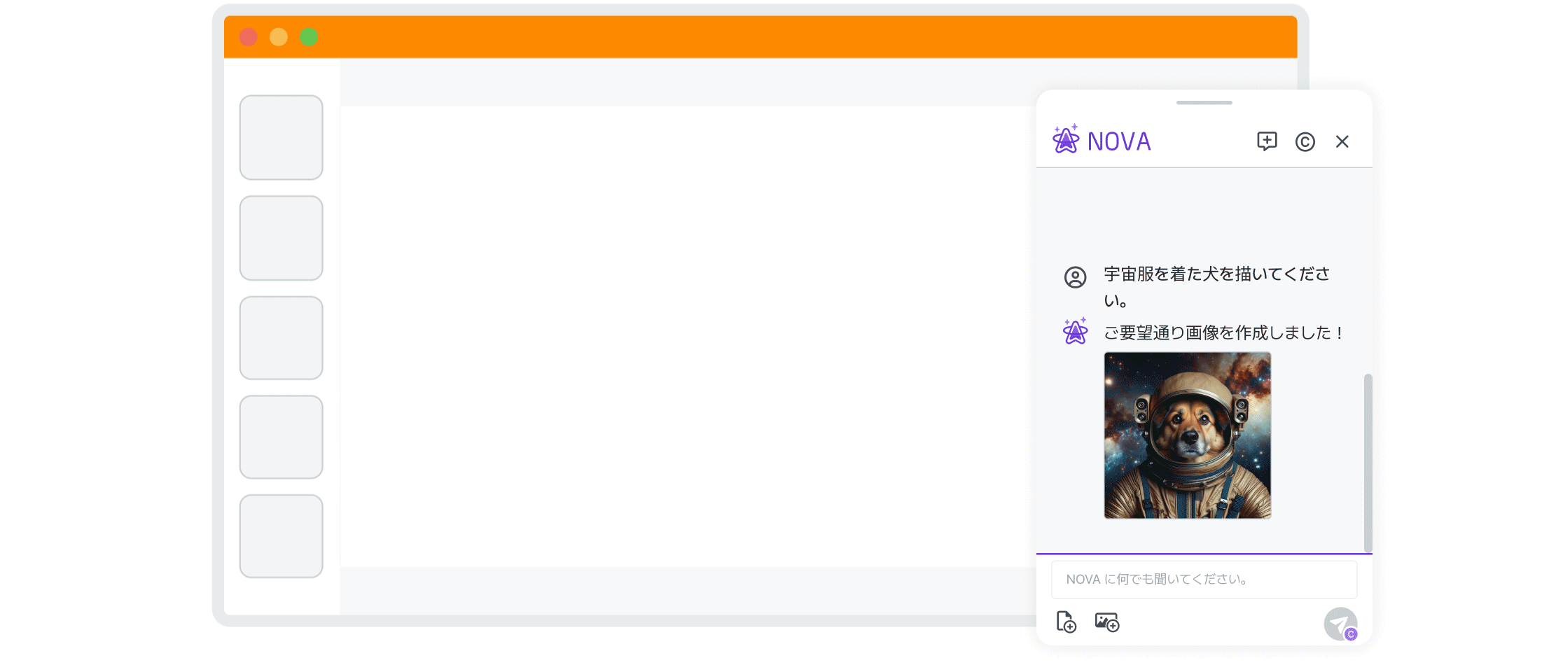 イメージに合わせた画像を生成