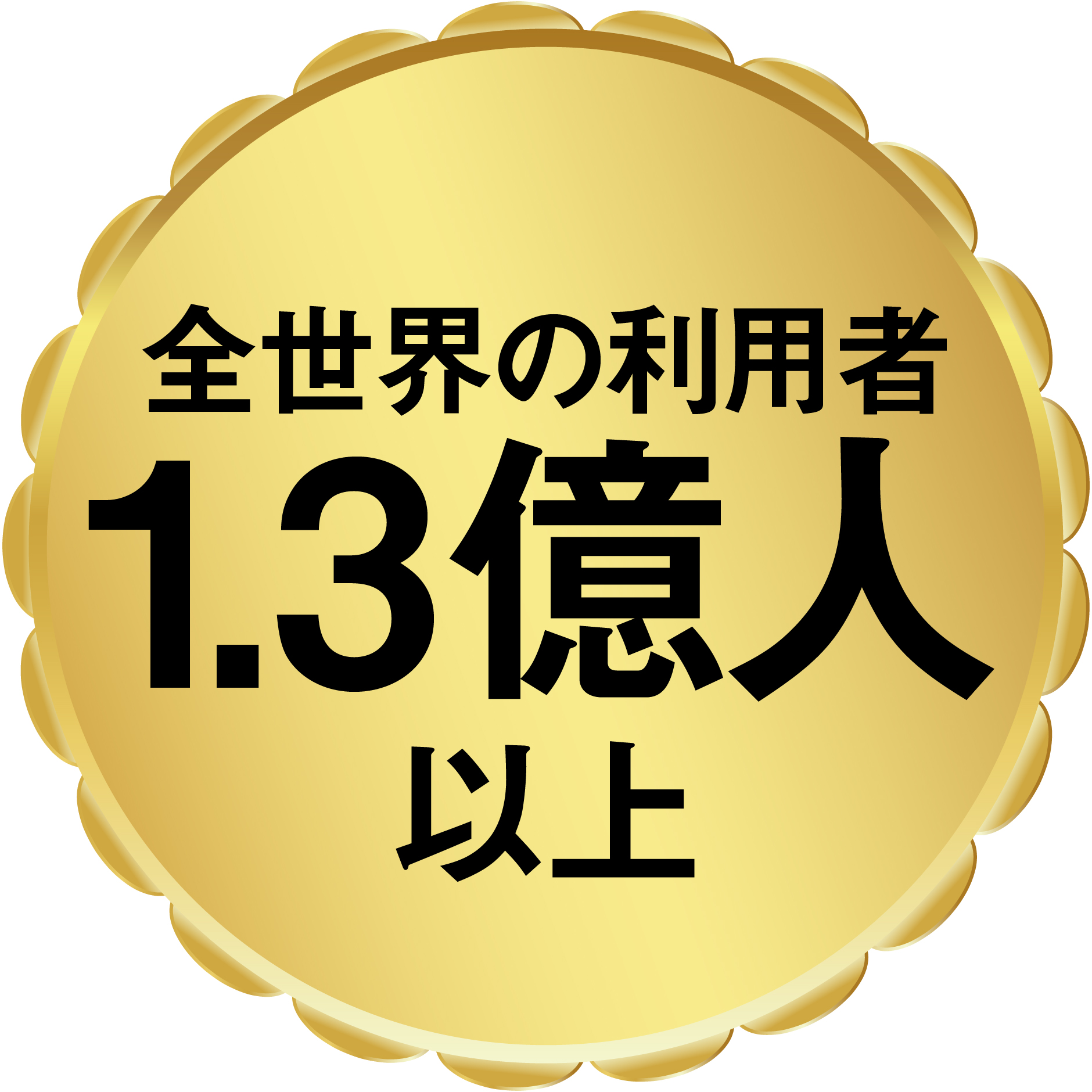 1.3`oku
