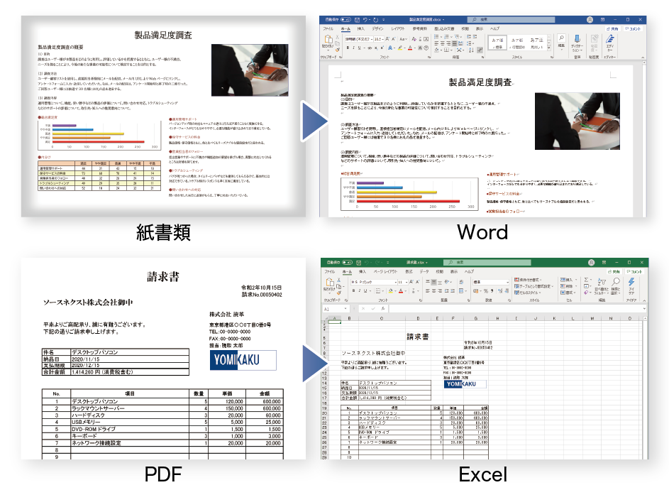 元のレイアウトを再現