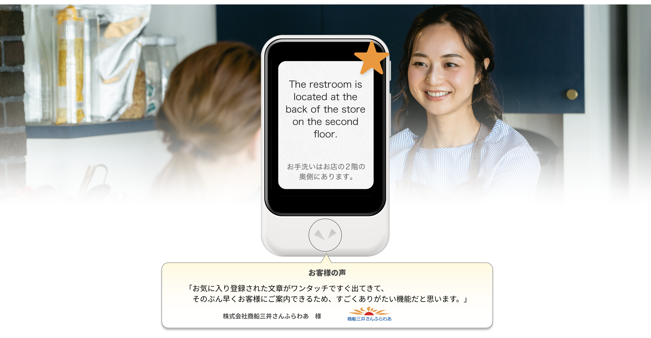 【美品】ポケトーク W1PGW ネックストラップ付　グローバルsim 2018/09月07日開通　１円スタート売切り ポケトーク グローバル通信（2年）SIM＆アクセサリー付 ホワイト