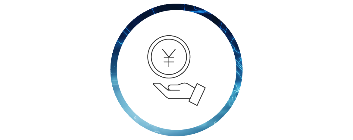 買い切りで使い放題