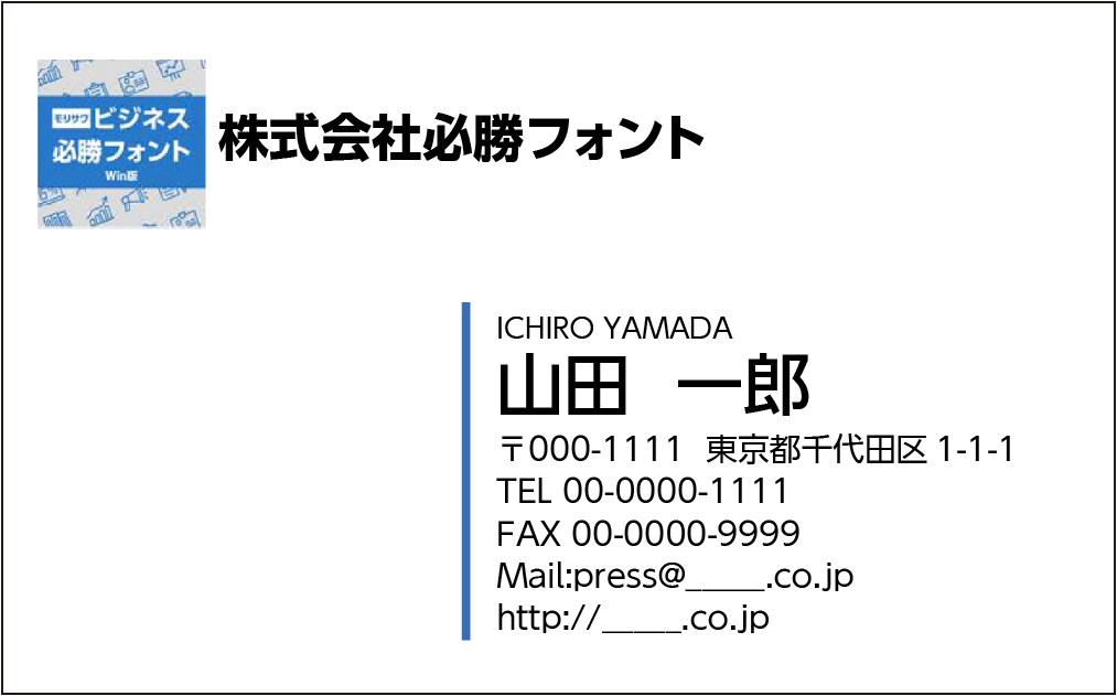 UD フォントの特徴
