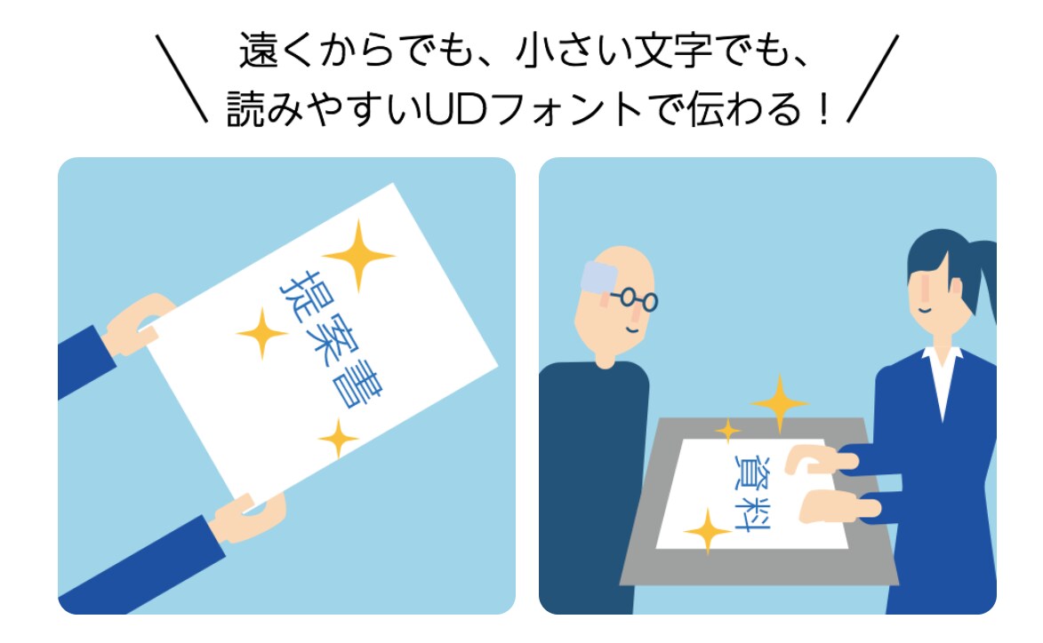 利用シーン