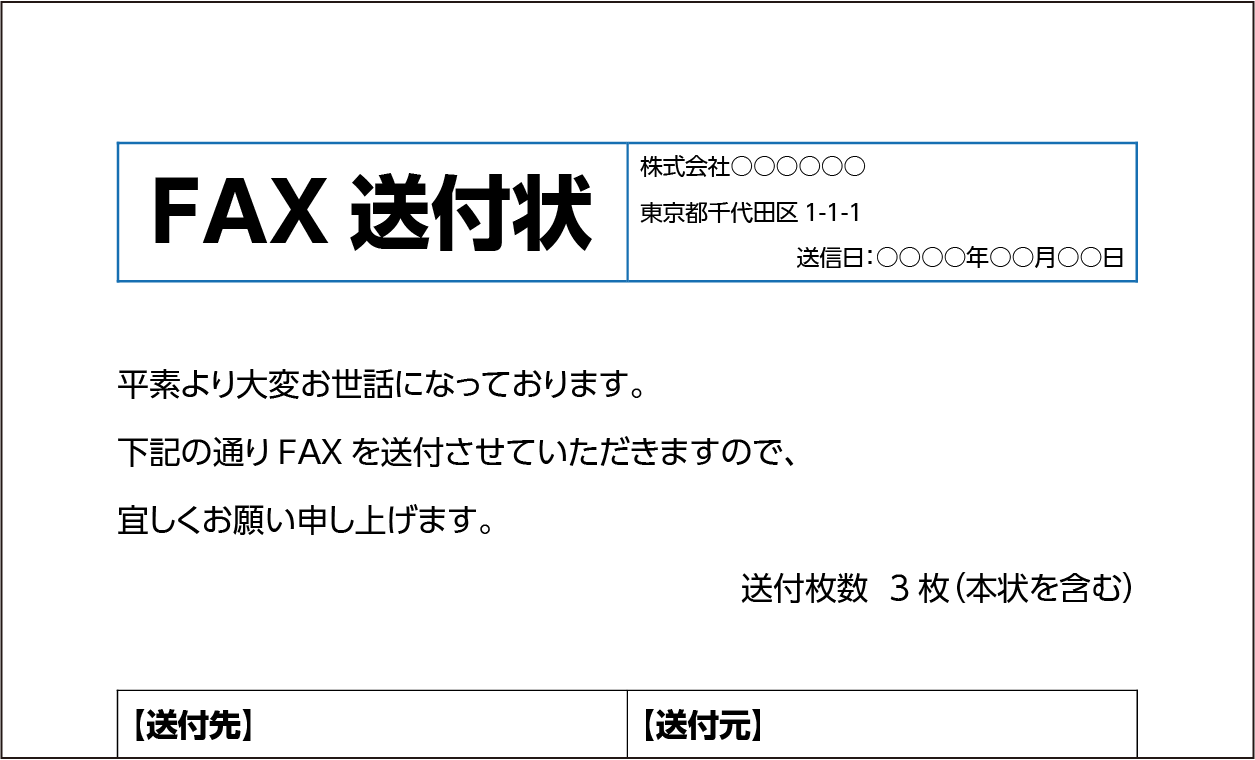 UD フォントの特徴