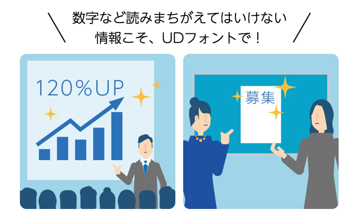 利用シーン