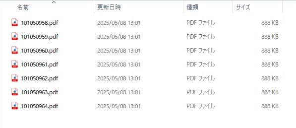 ファイル名をAIが付与
