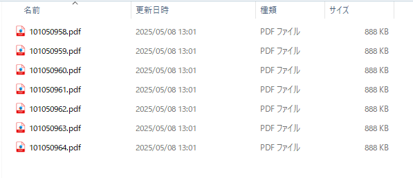 ファイル名をAIが付与