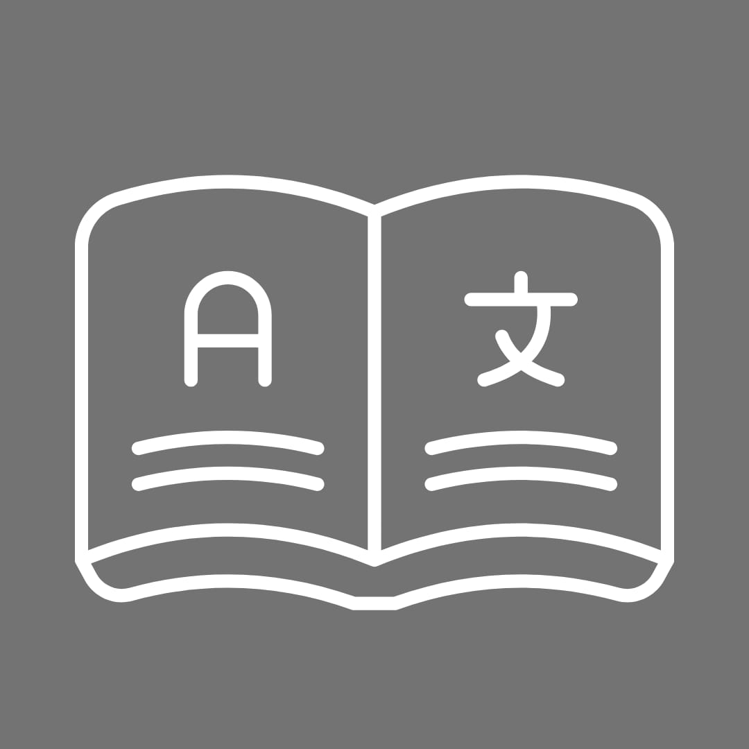 自然な翻訳