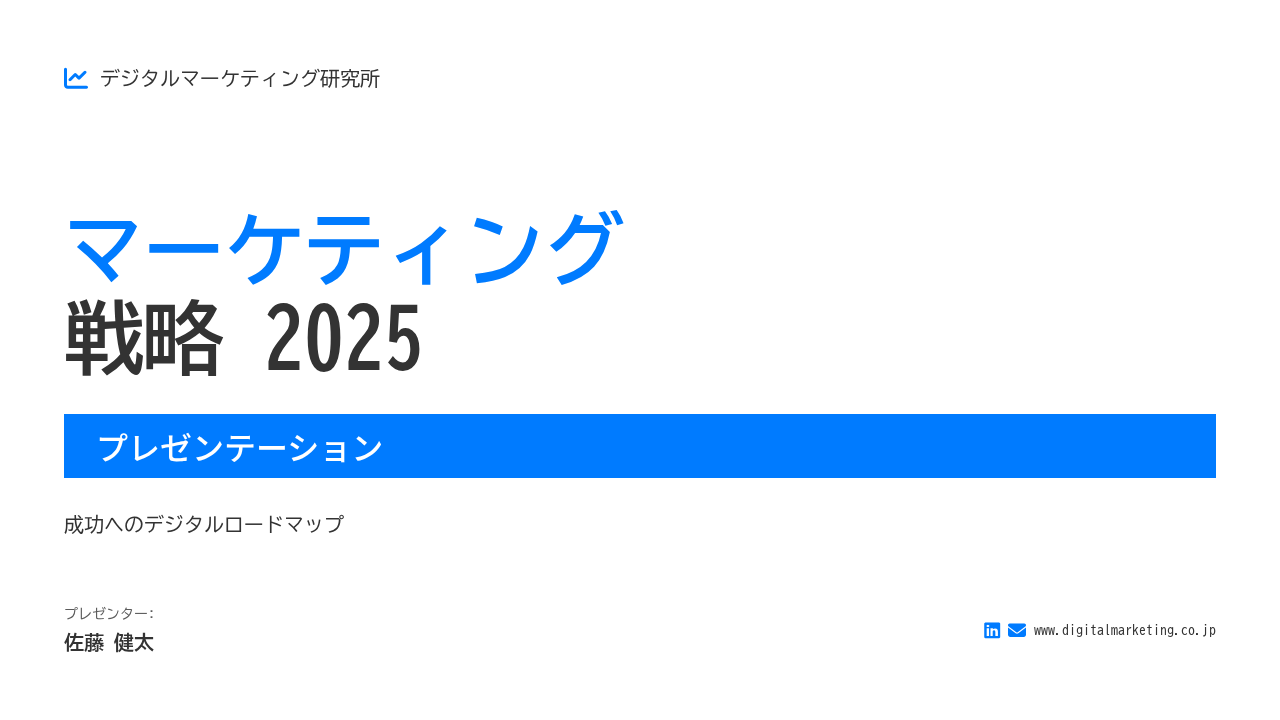 グラフや図もAIが生成