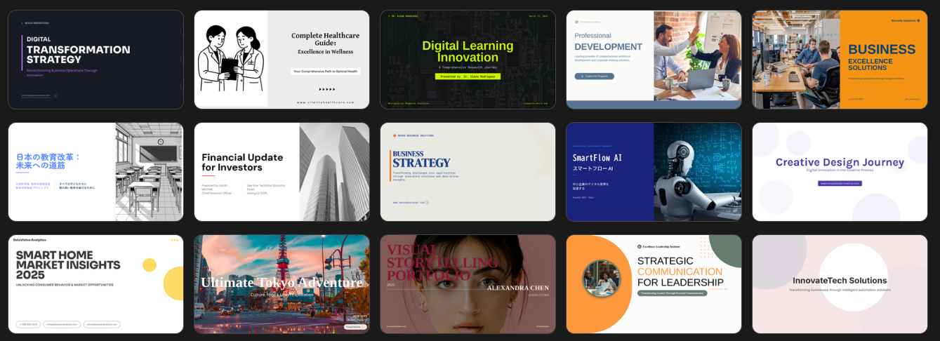 高品質なデザイン・テンプレート