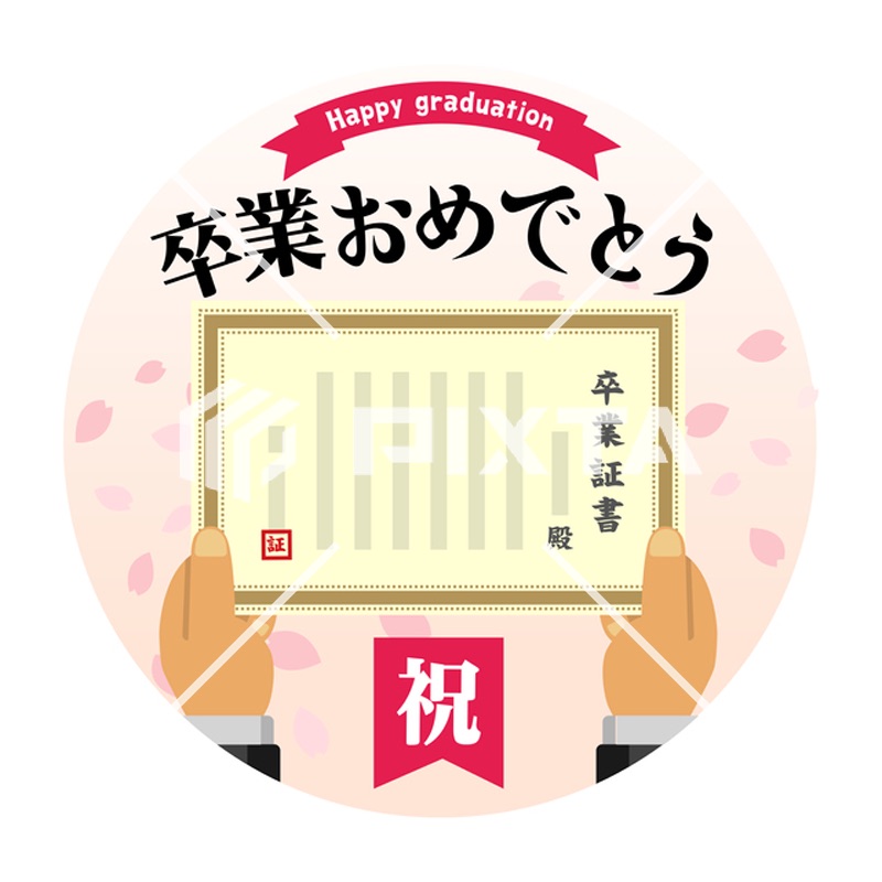 イベント・行事1（イラスト5000点）