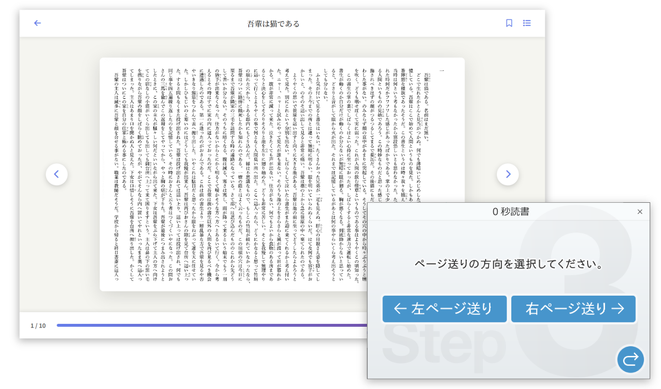 ボタンを押して、待つだけ