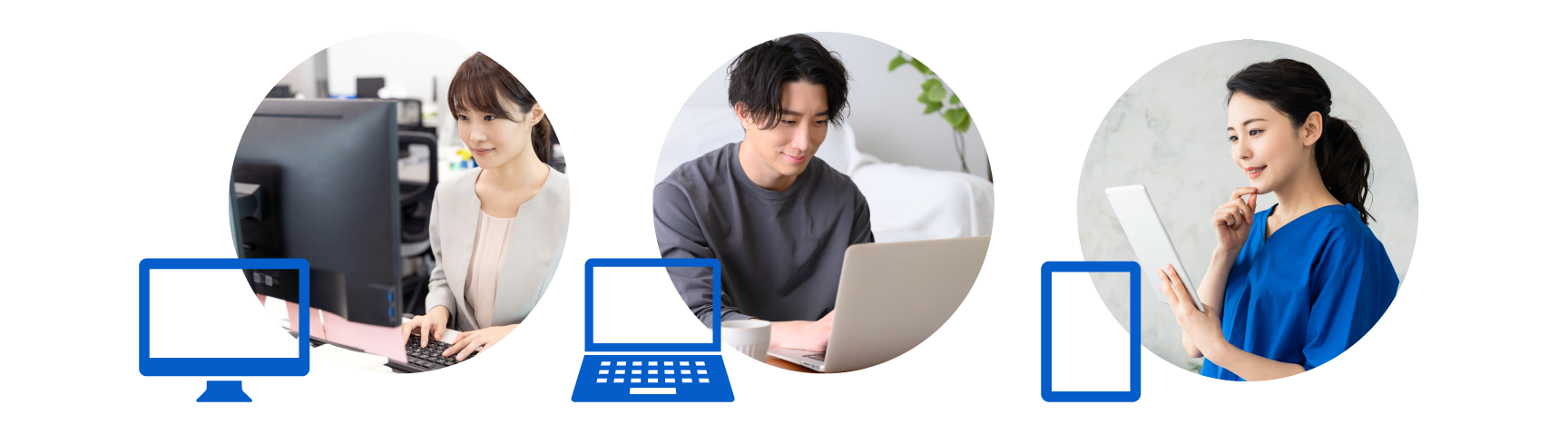 管理の手間を大幅に削減デバイス不問で100人まで使い放題