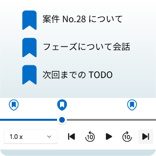 ブックマークから頭出し再生