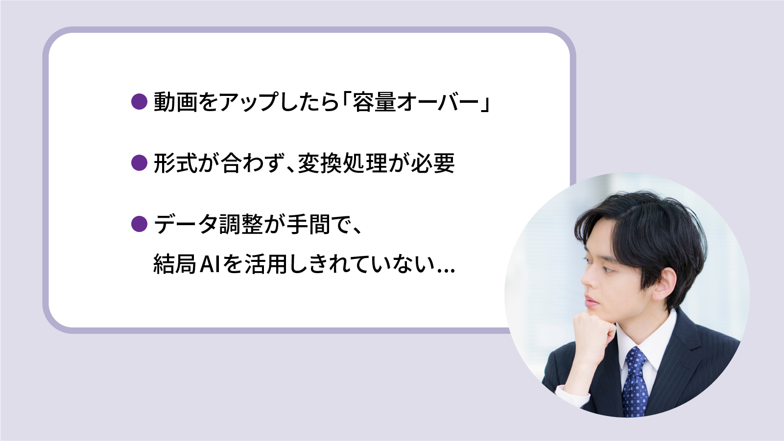 こんな経験、ありませんか?