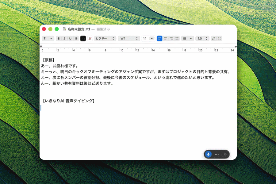 何にでも書き込める