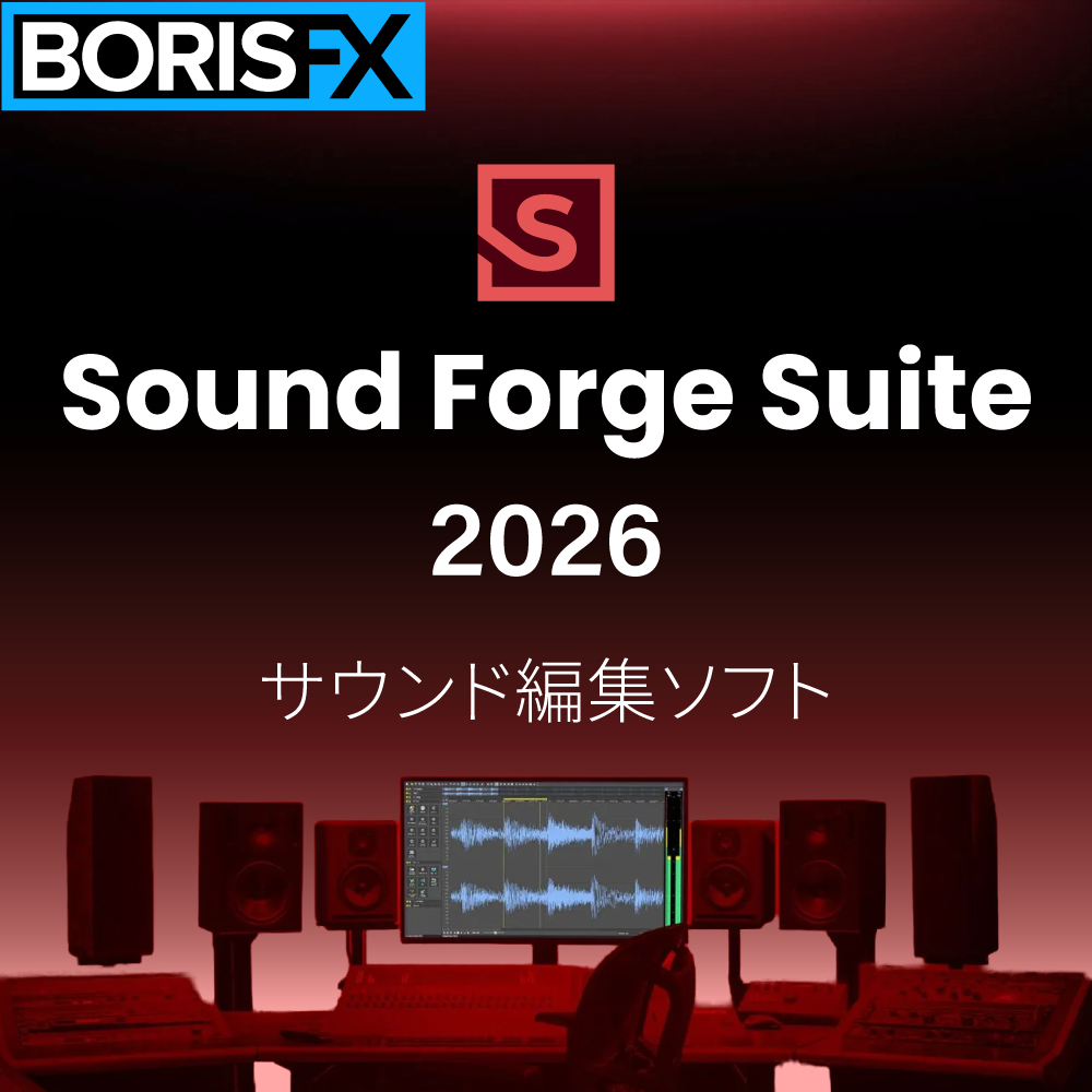 Sound Forge Suite 2026