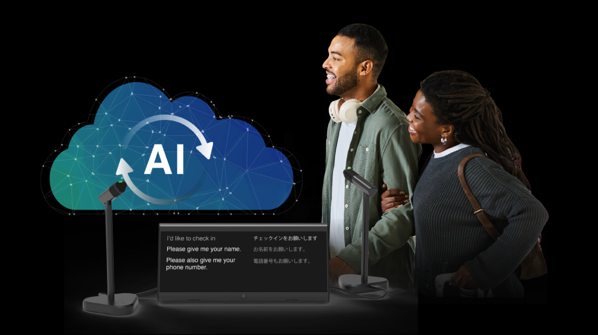 AI×クラウド常に進化する翻訳精度