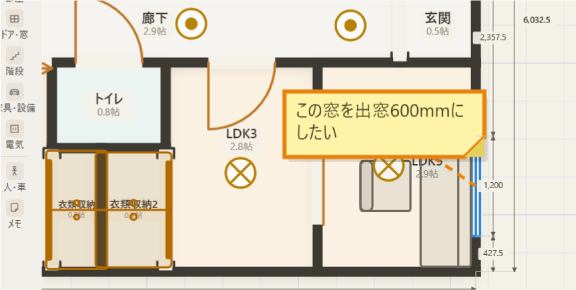 気づきを残せる