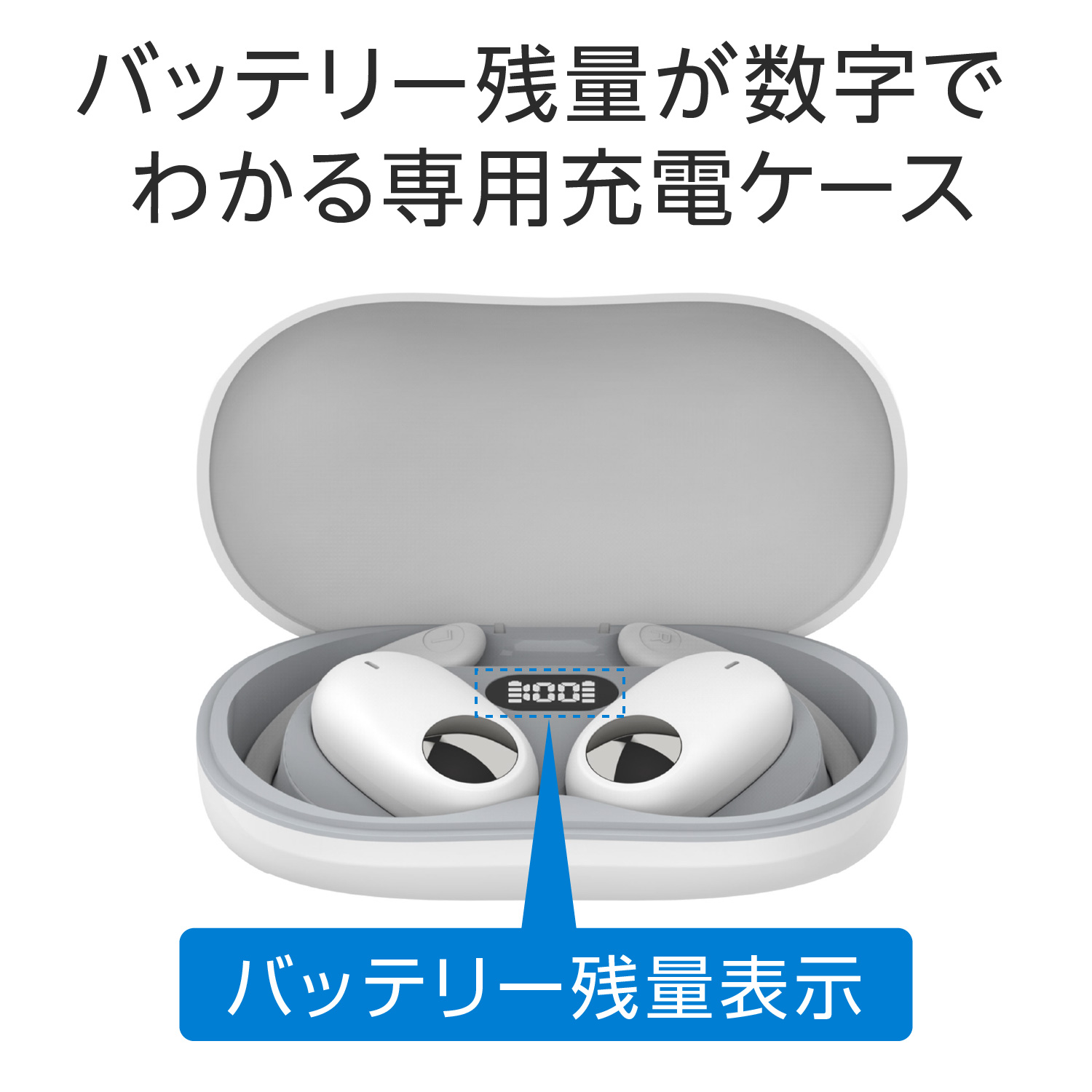 ワイヤレスイヤホン オープンイヤー型ワイヤレスイヤホン 耳掛けイヤホン 可動式イヤーフックで耳にフィットするオープンイヤー型 完全