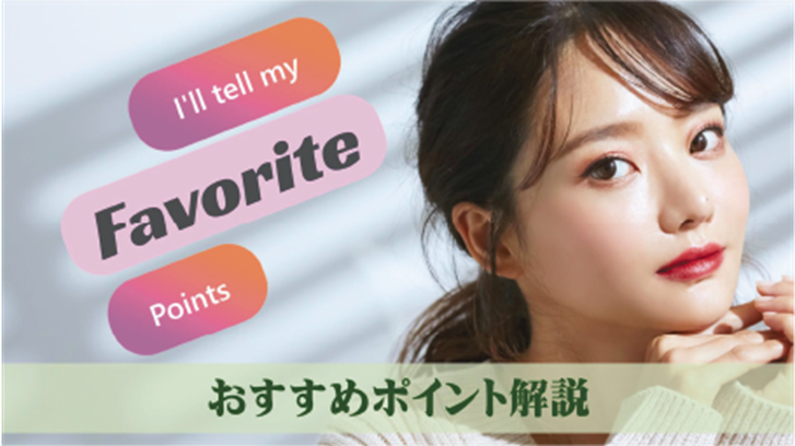 充実のタイトル編集機能.png