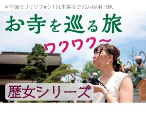 モリサワフォント.jpg