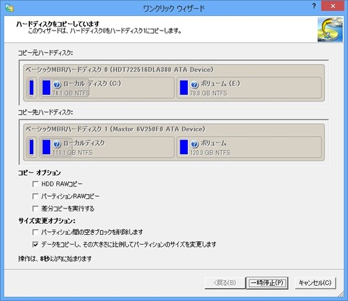 ワンクリックでコピーできる