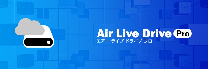 Air Live Drive Pro