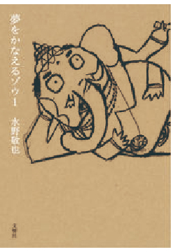 初めての方におすすめな作品