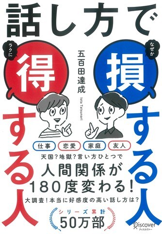 人気の作品