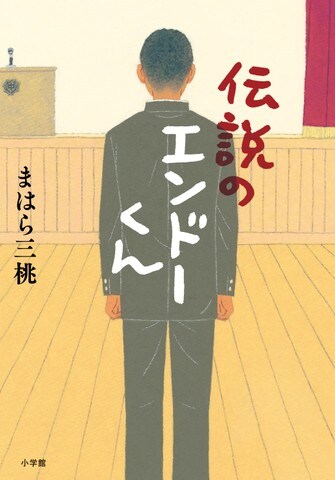 初めての方におすすめな作品